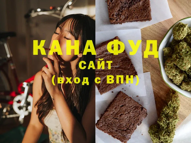 Еда ТГК конопля  наркотики  Коломна 